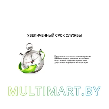 Картридж Гейзер ПФМ 10SL (10/5 мкм) картинка 4